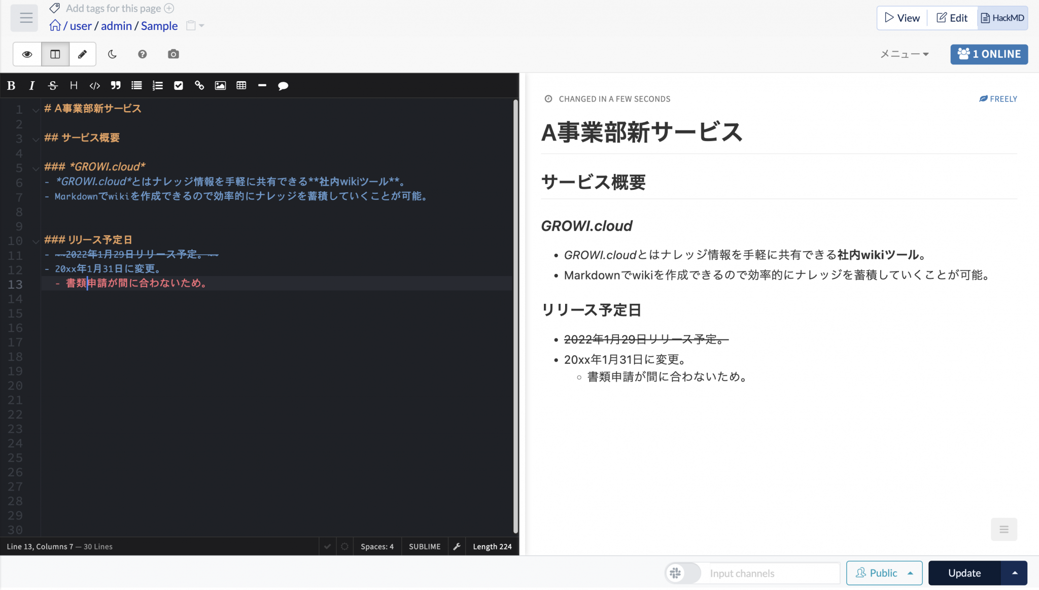 markdown チート シート – markdown 記法表 – EUGU
