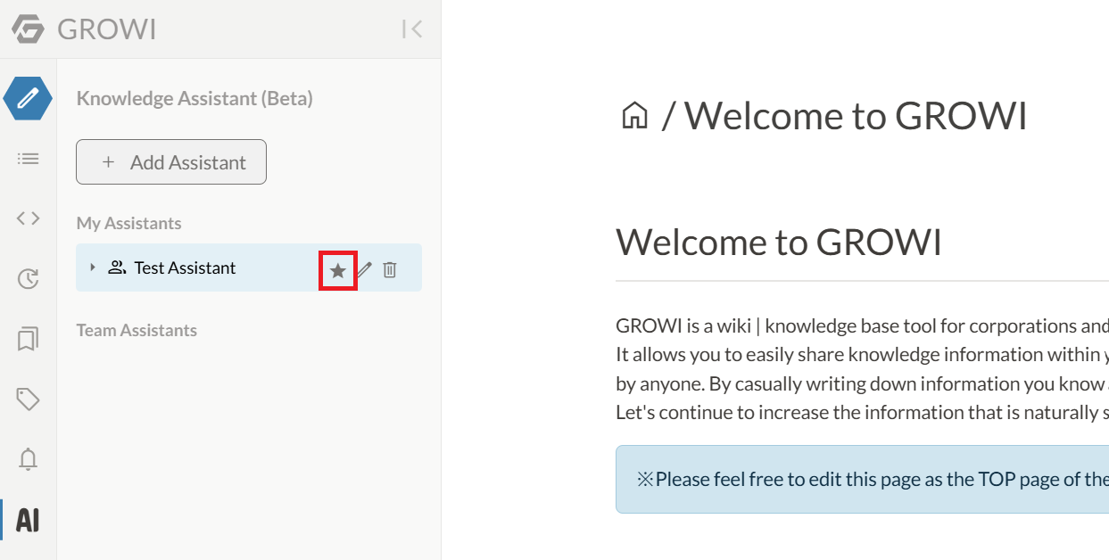 ai-default-knowledge-assistant-setting.png