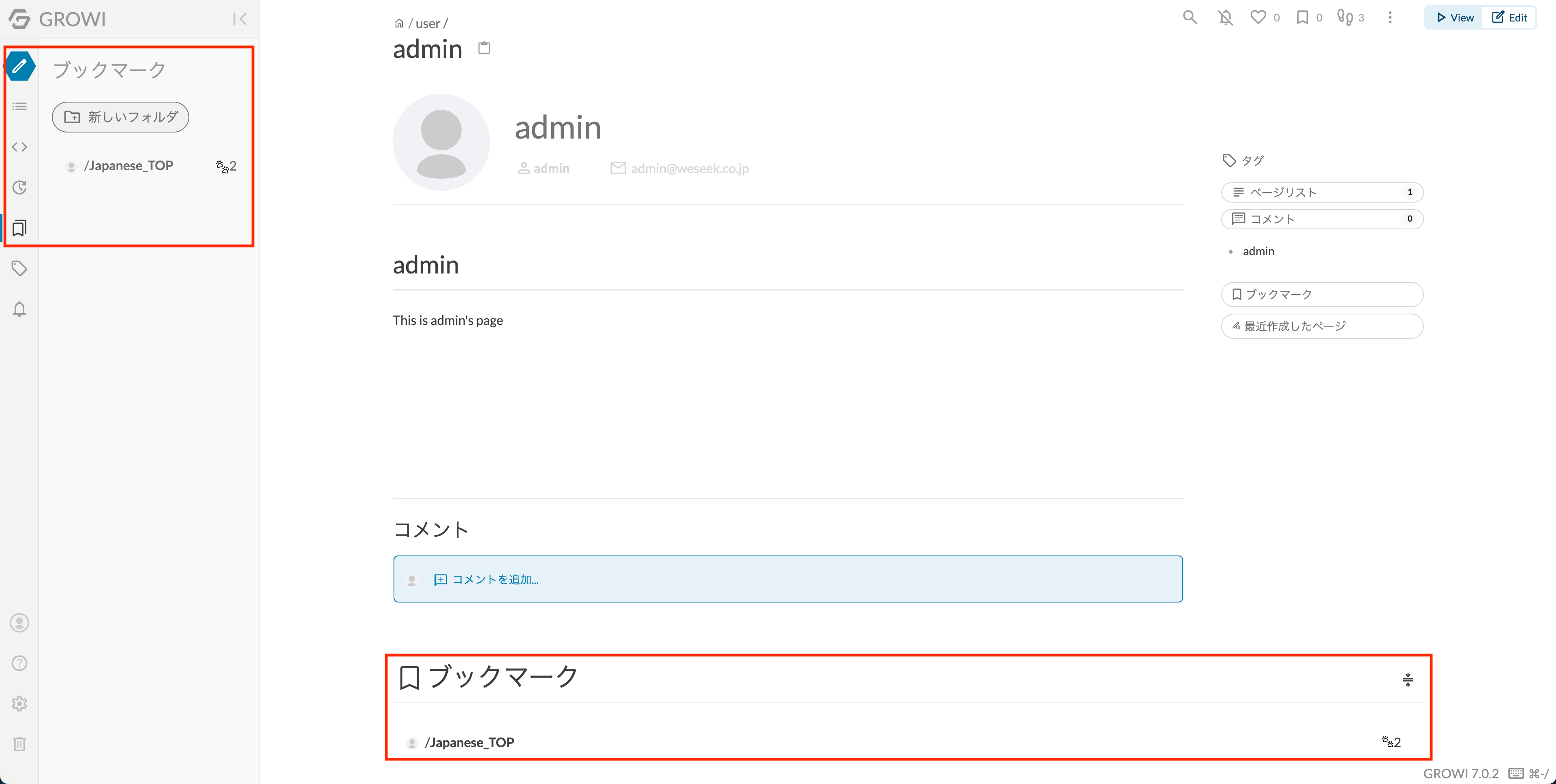 bookmark_user_home