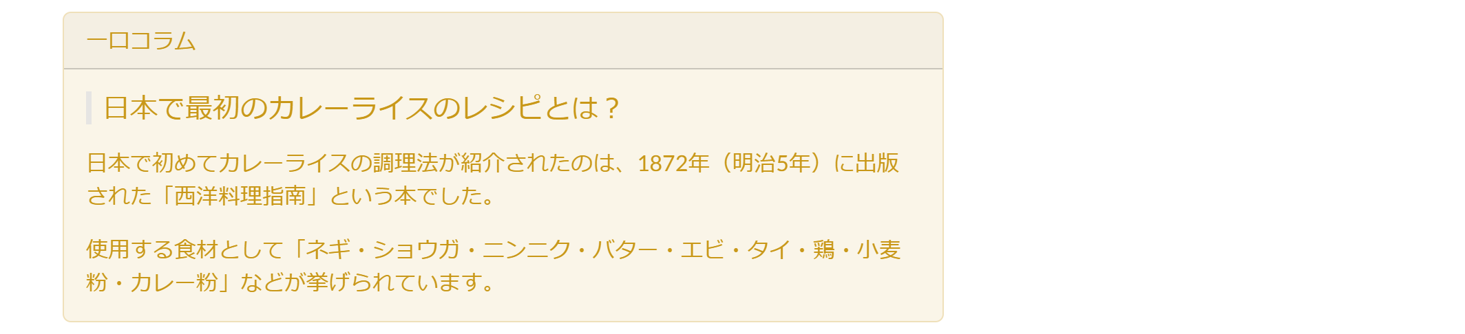 example