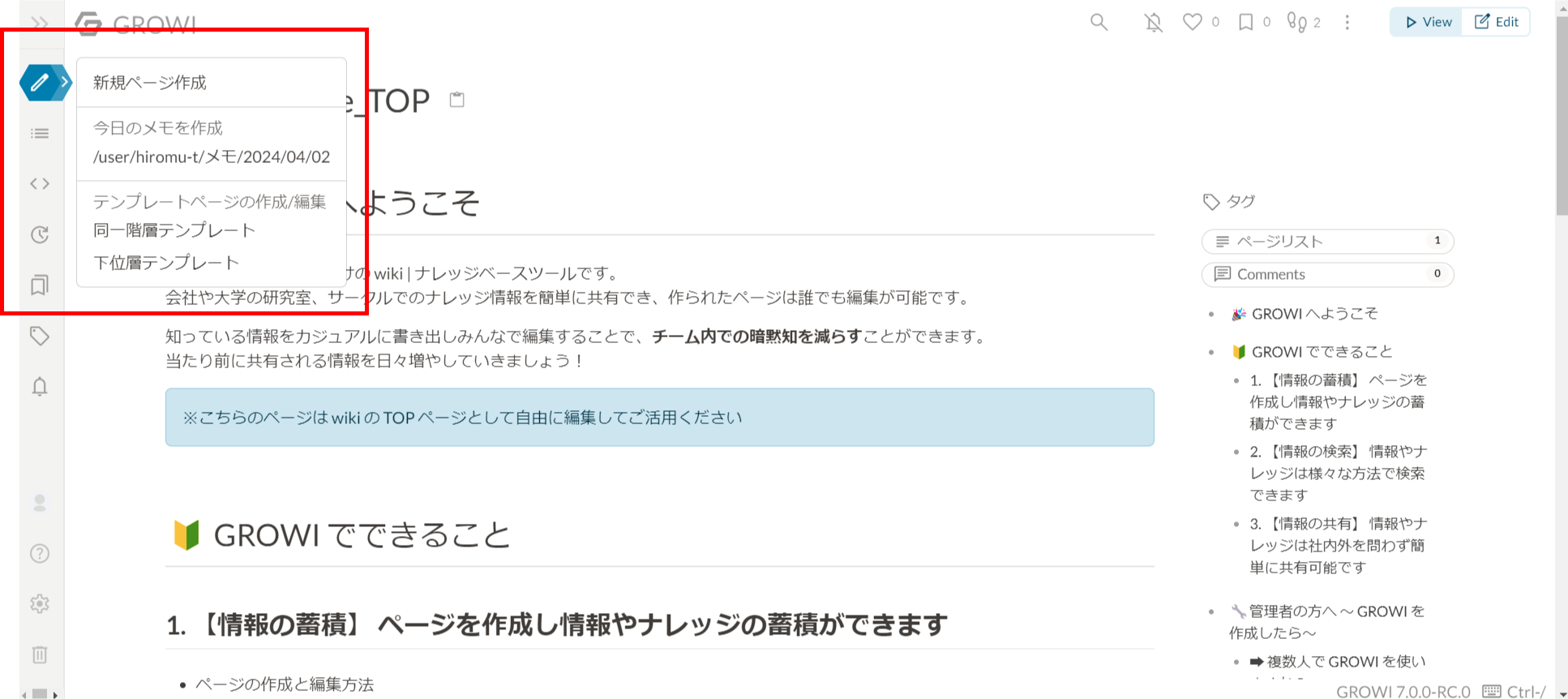 create_page1