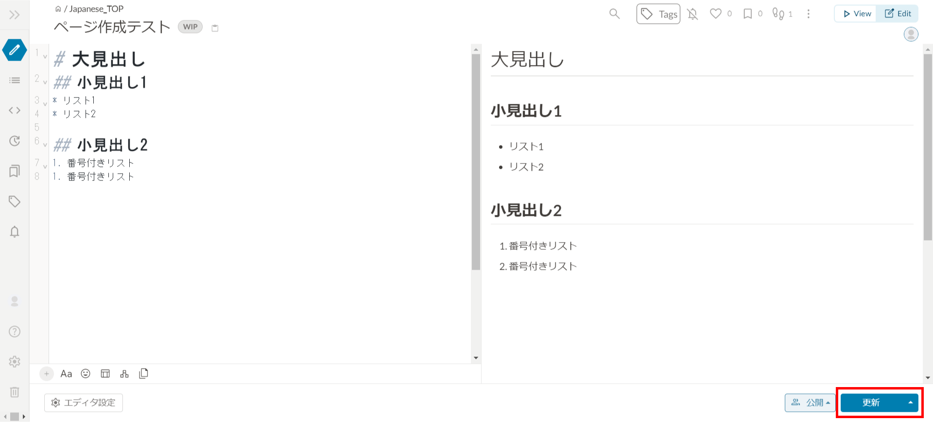create_page3
