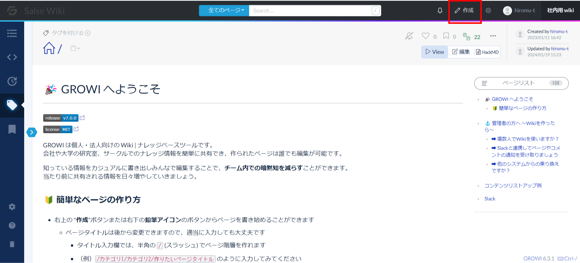 create_page5