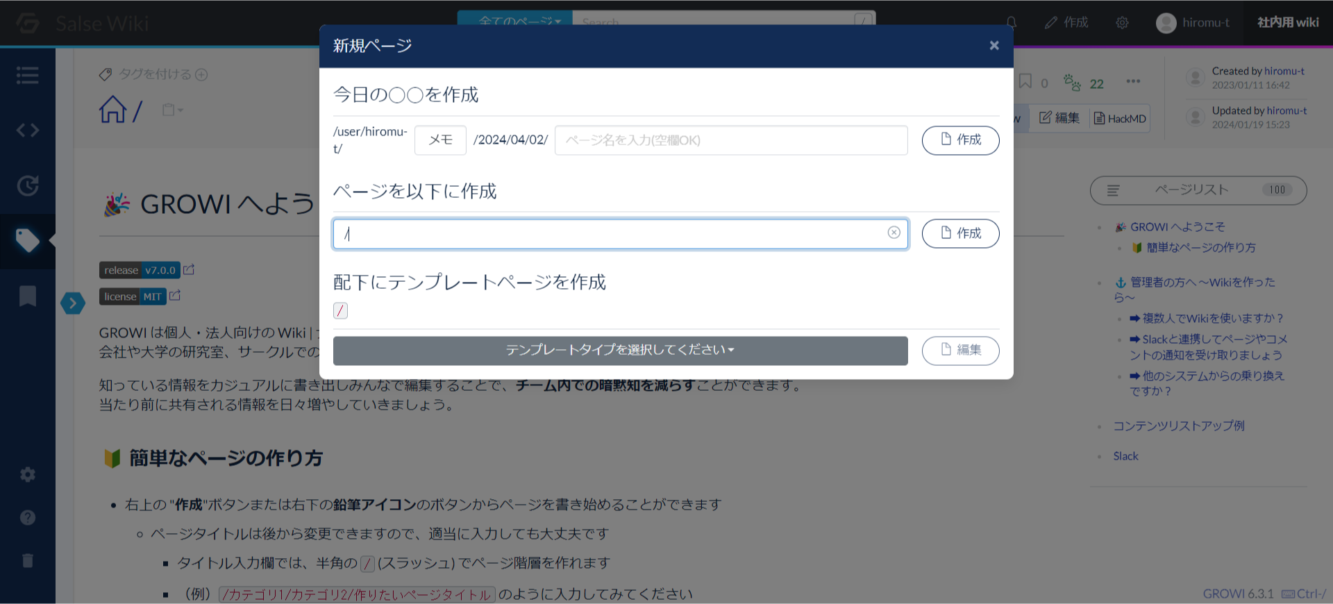 create_page6