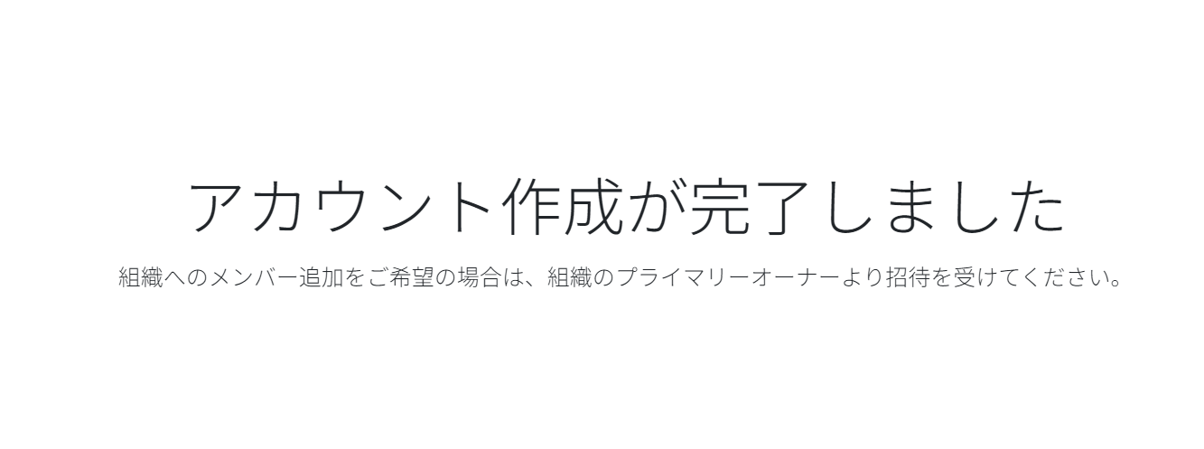 createaccount_1.png
