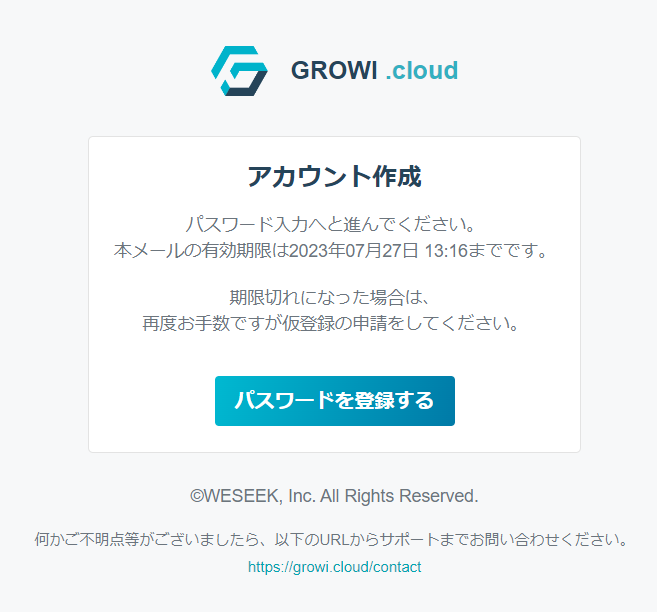 createaccount_2.png