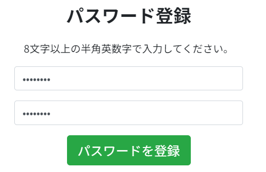 createaccount_3.png
