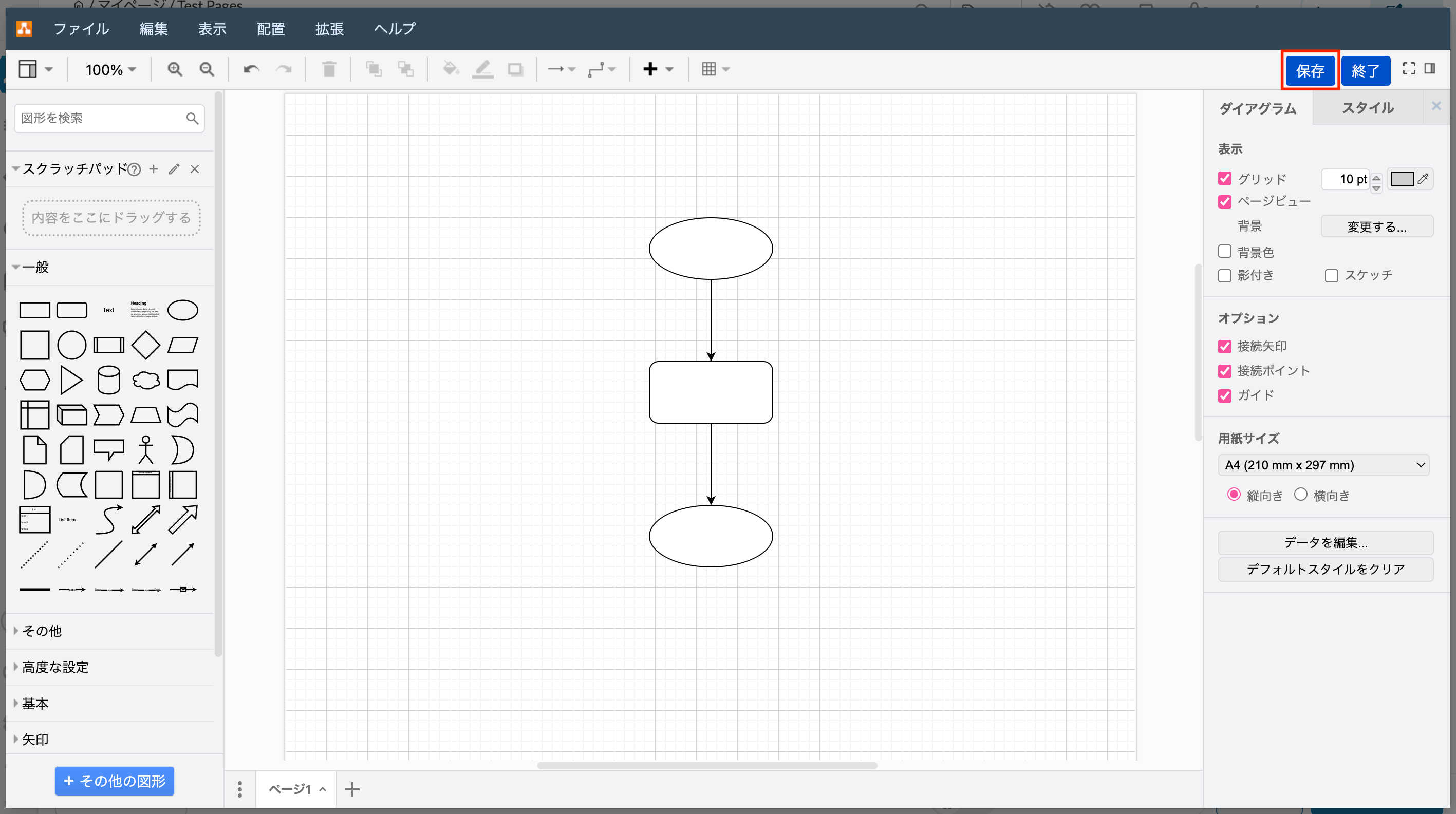 drawio-editor-save