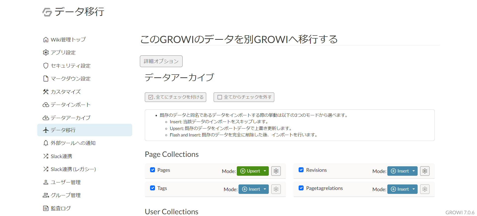 g2g-transfer-4