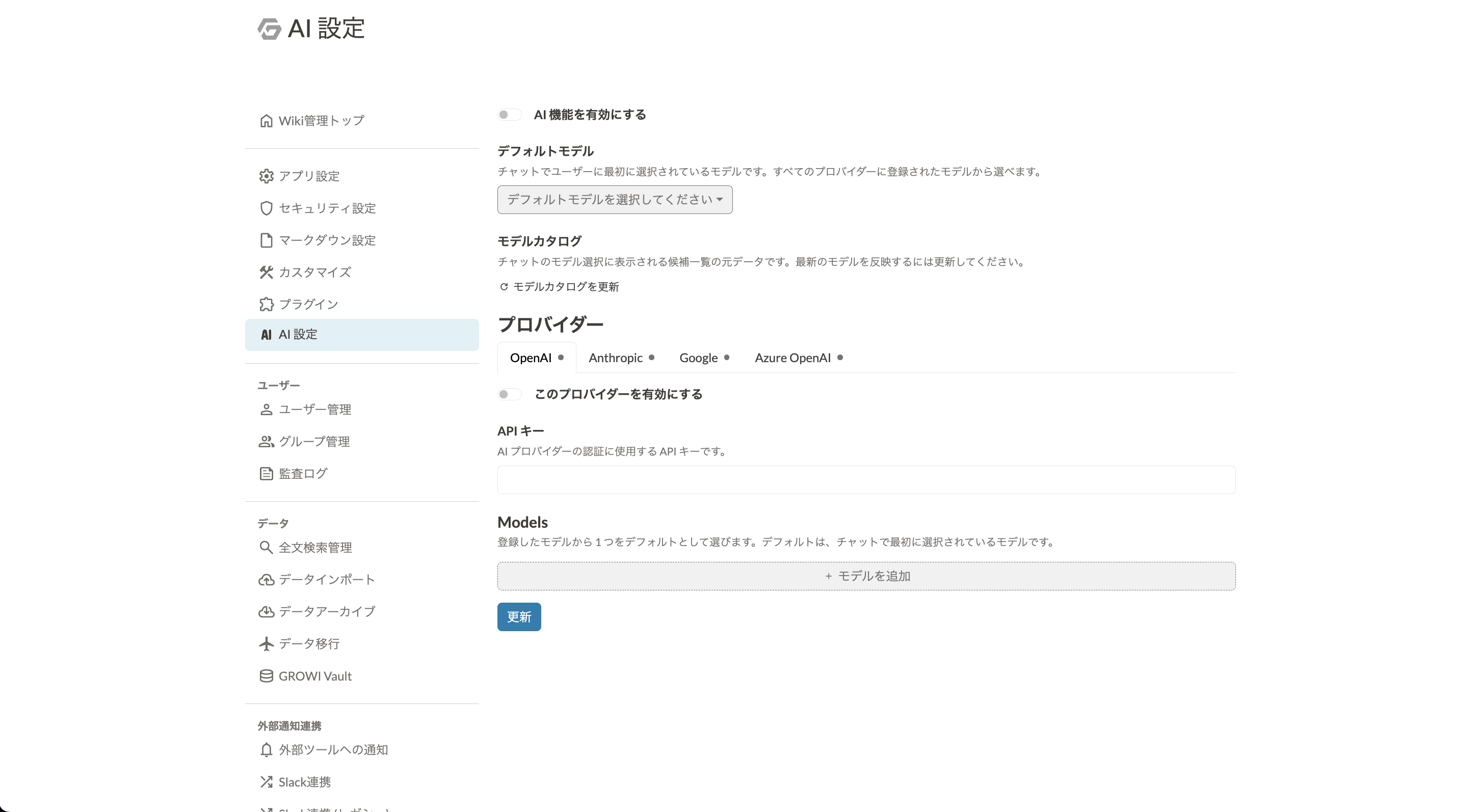 growi-ai-agent-admin-1