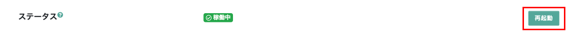 growiapp_4.png