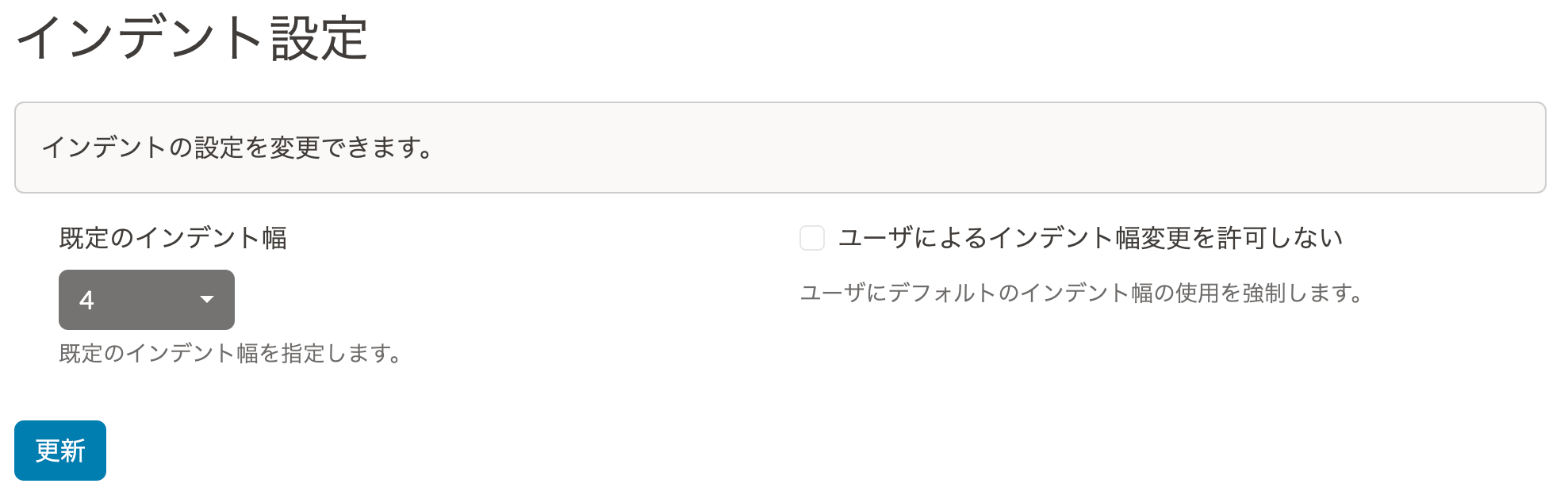 markdown_indent_1.png