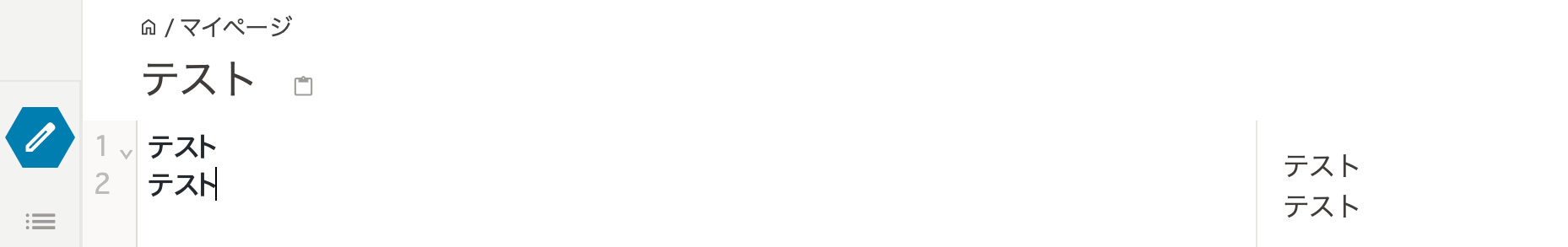 markdown_linebreak_2.png