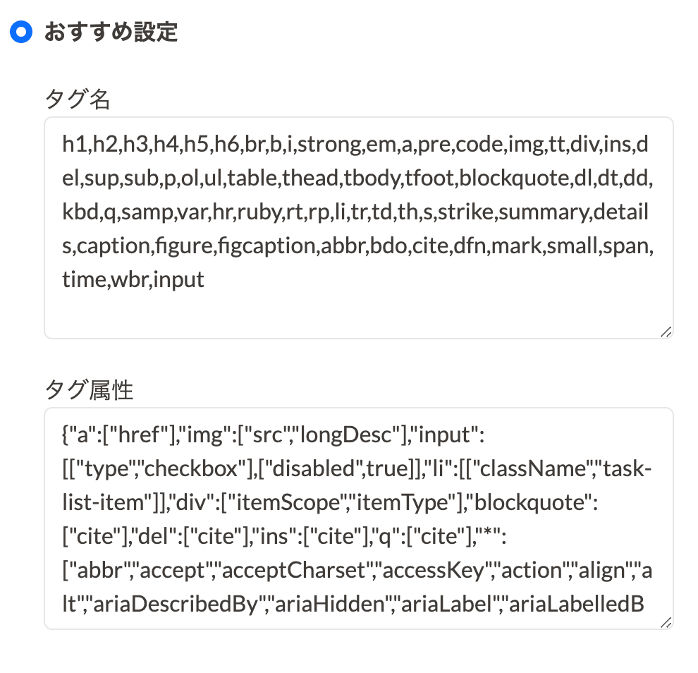 markdown_xss_2.png