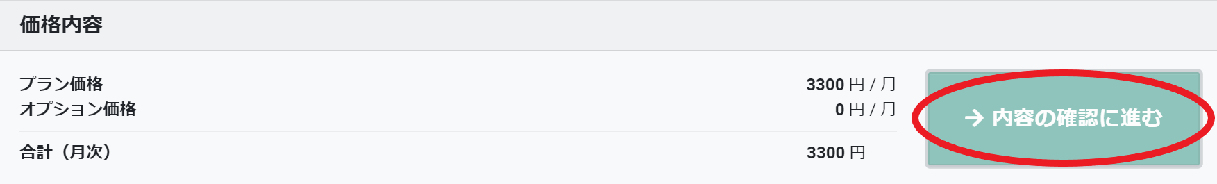 planchange_3.png