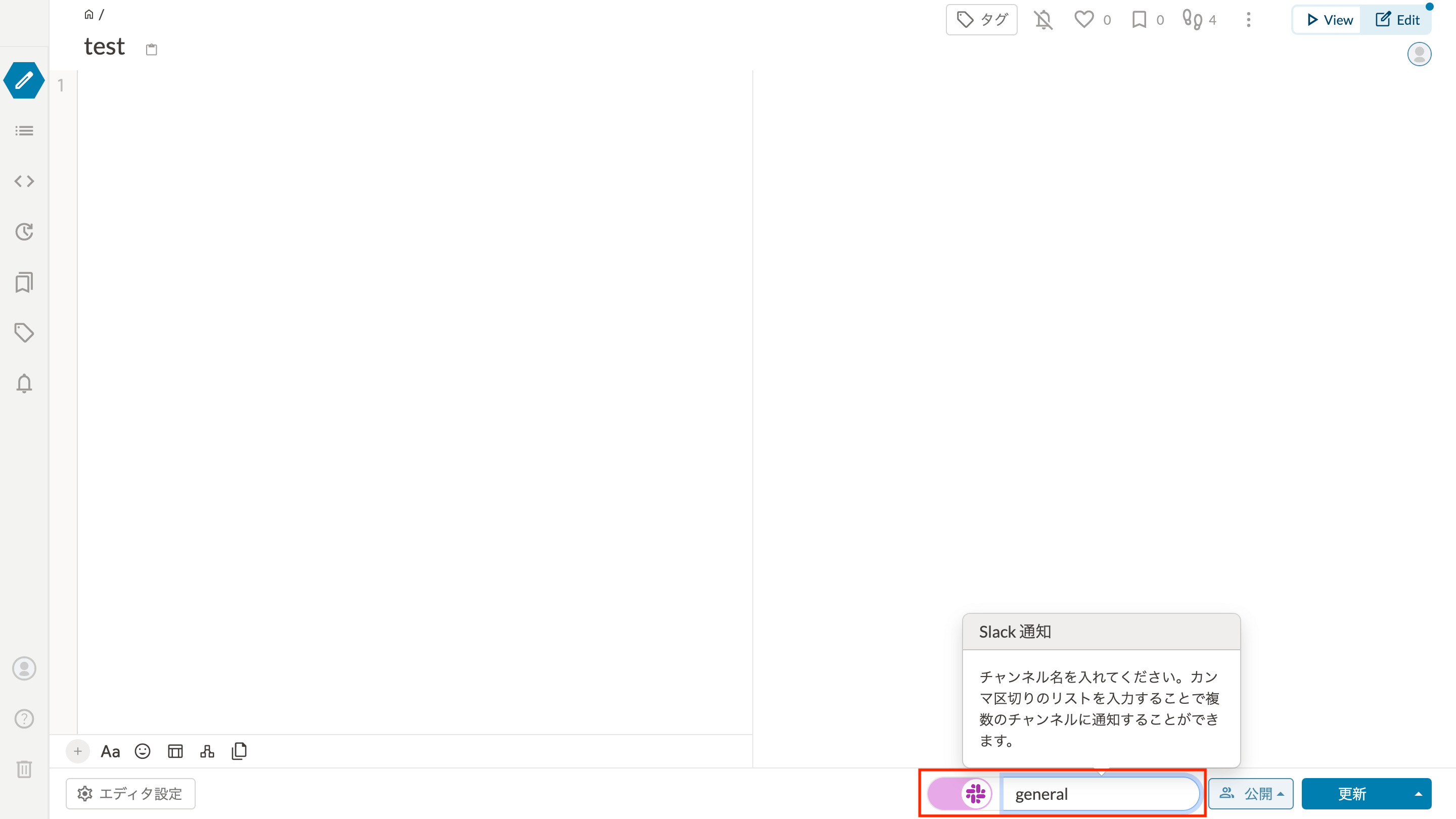 slack2