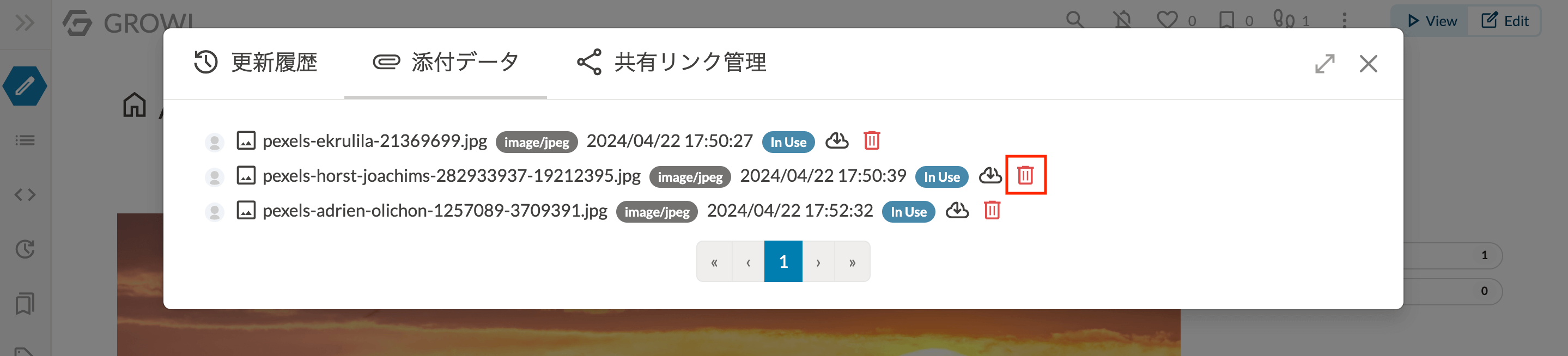 trash_button