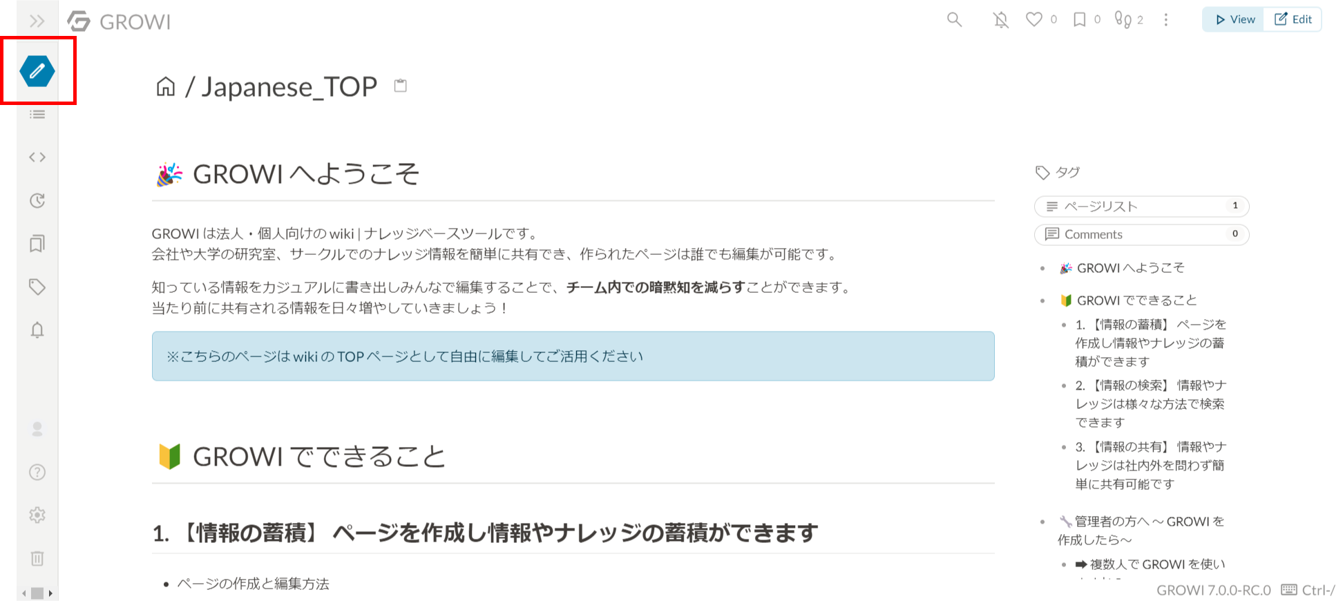 try_growi1