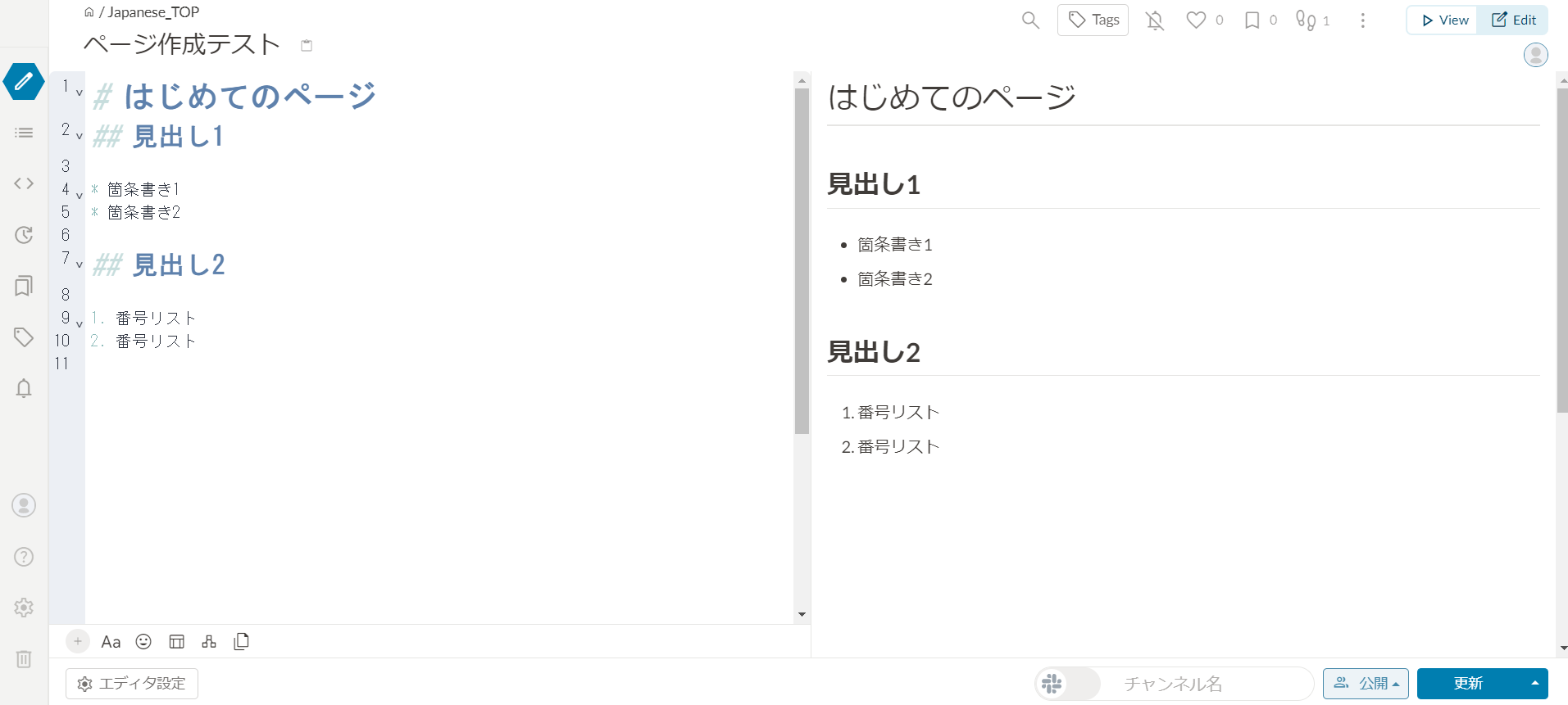try_growi3