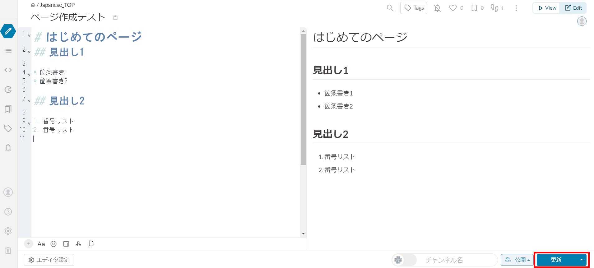 try_growi4