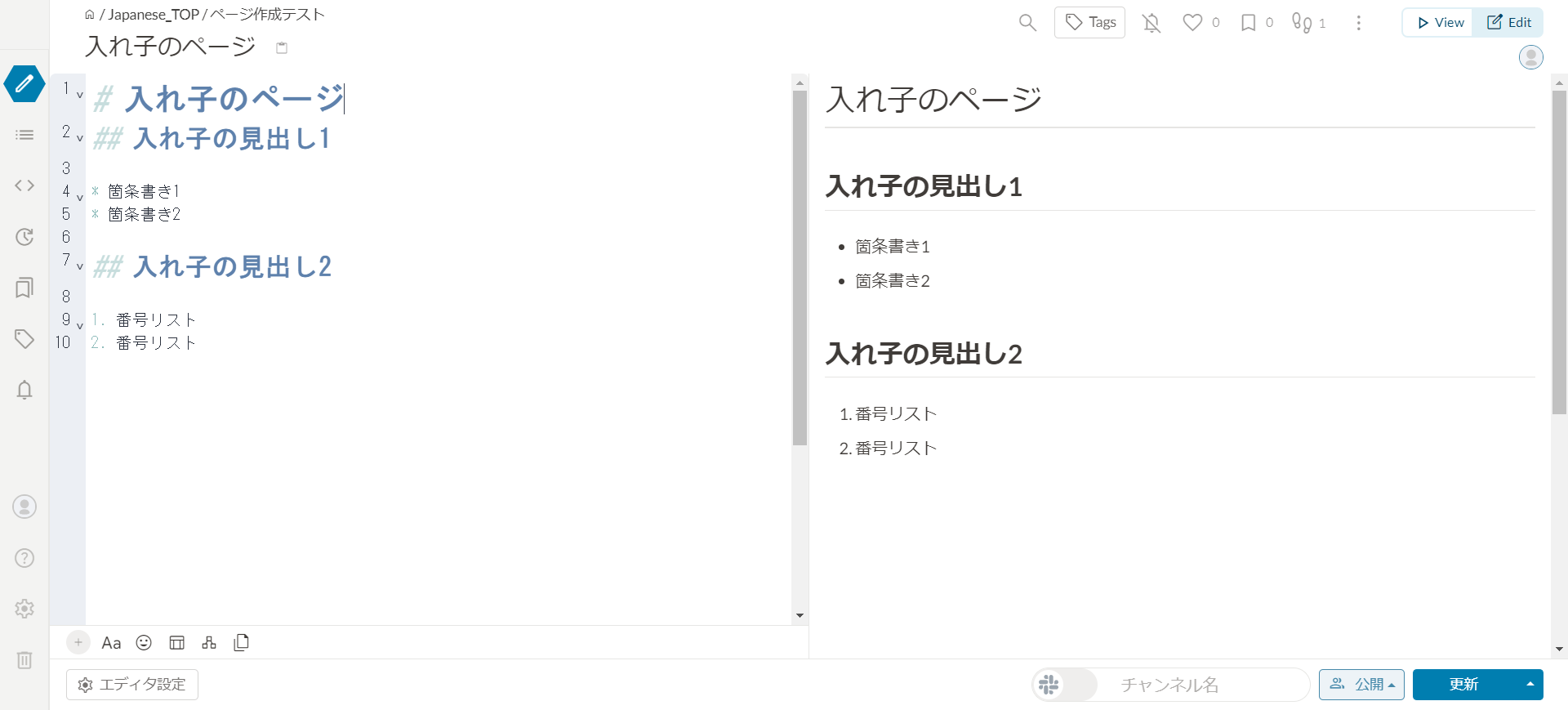 try_growi6