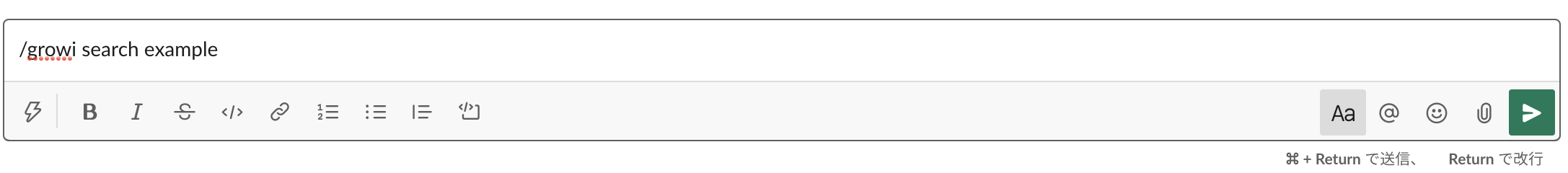 slack-bot-full-text-search-display-result-command
