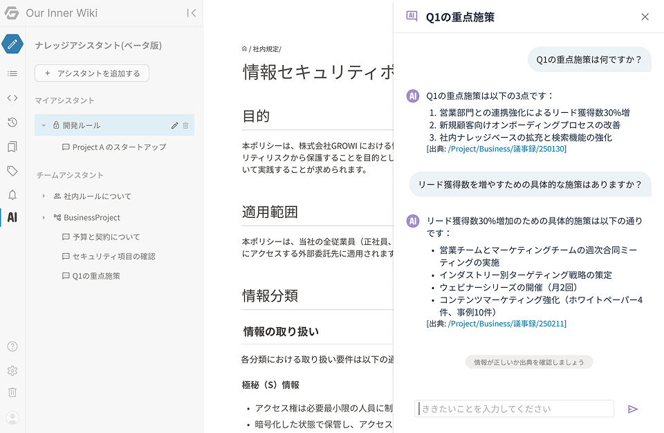 knowledge-assistant-chat