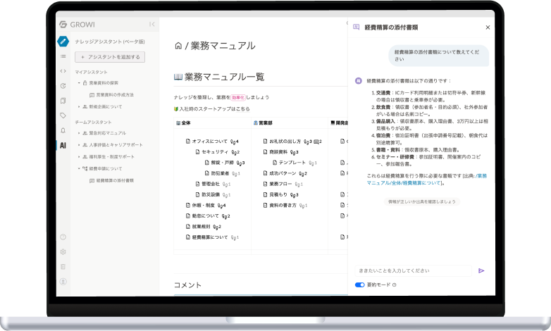 利用イメージ