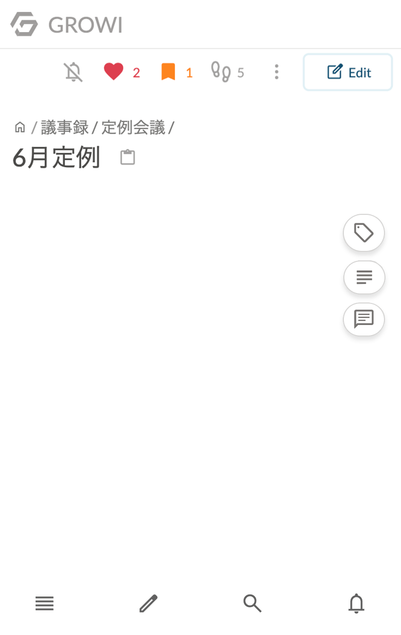 ページ内ナビゲーションバー画像