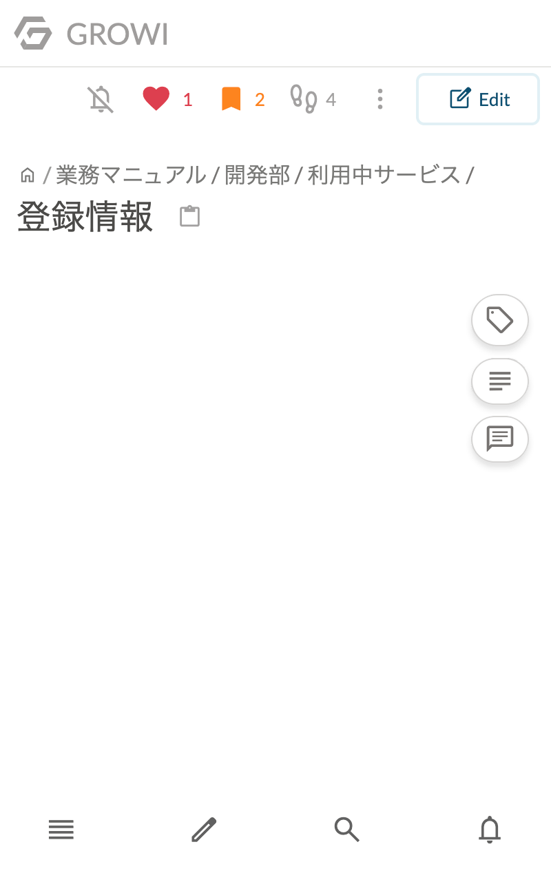 ページ内ナビゲーションバー画像