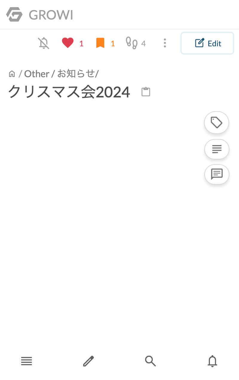 ページ内ナビゲーションバー画像