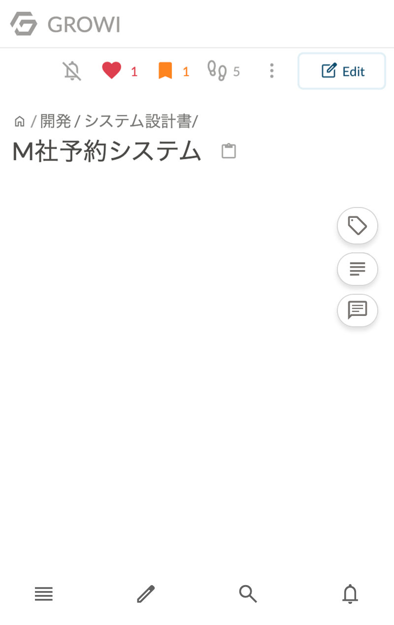ページ内ナビゲーションバー画像