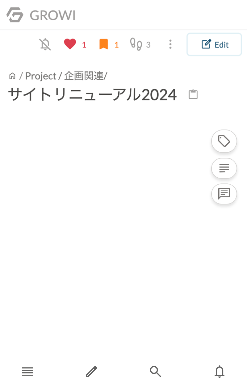 ページ内ナビゲーションバー画像