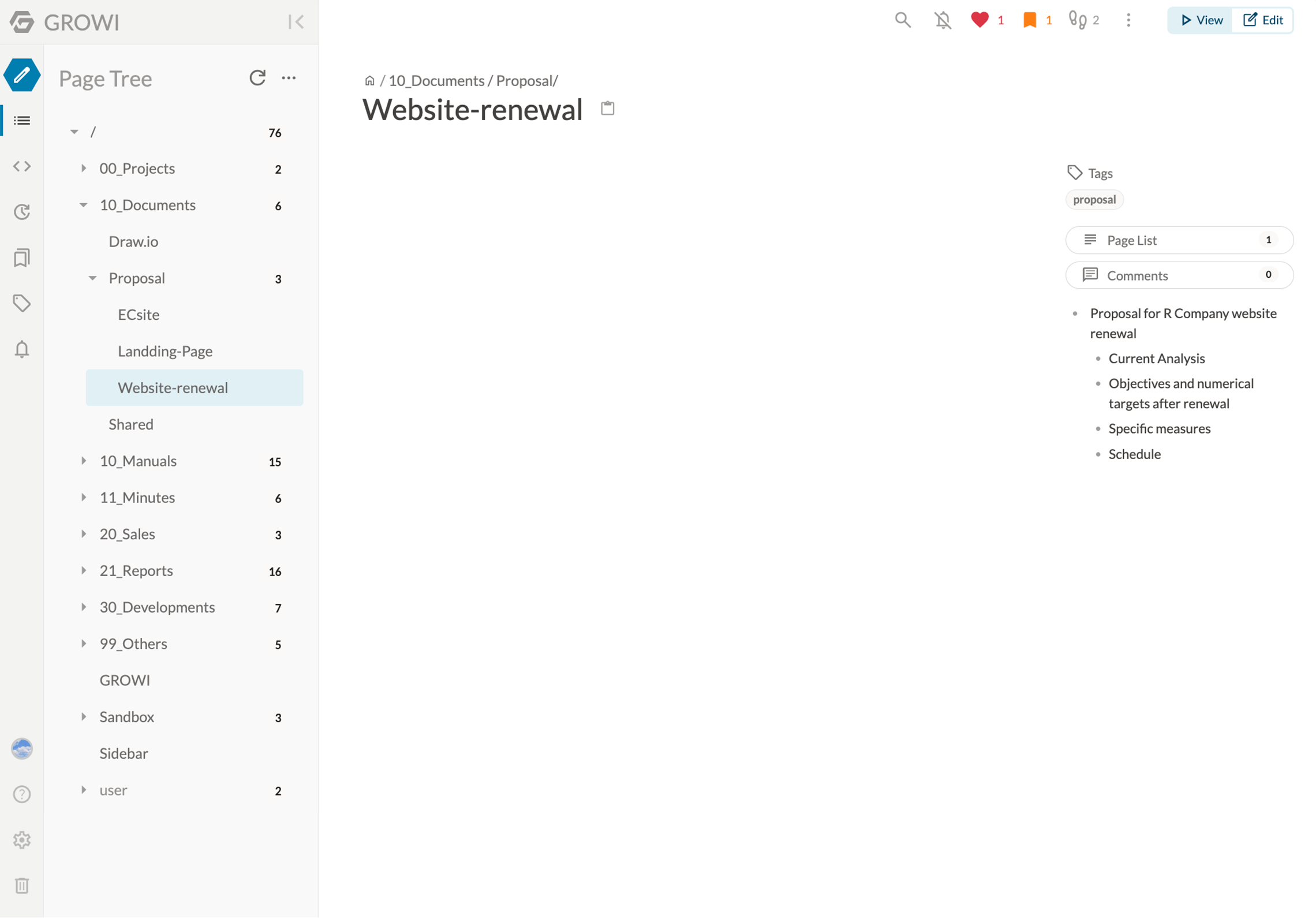In-page navigation bar image