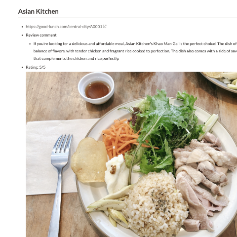Sharing lunch information