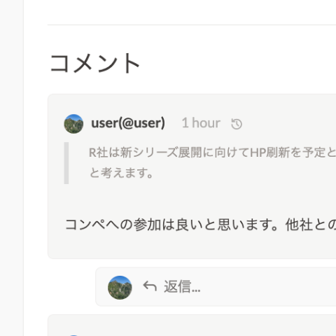  日報