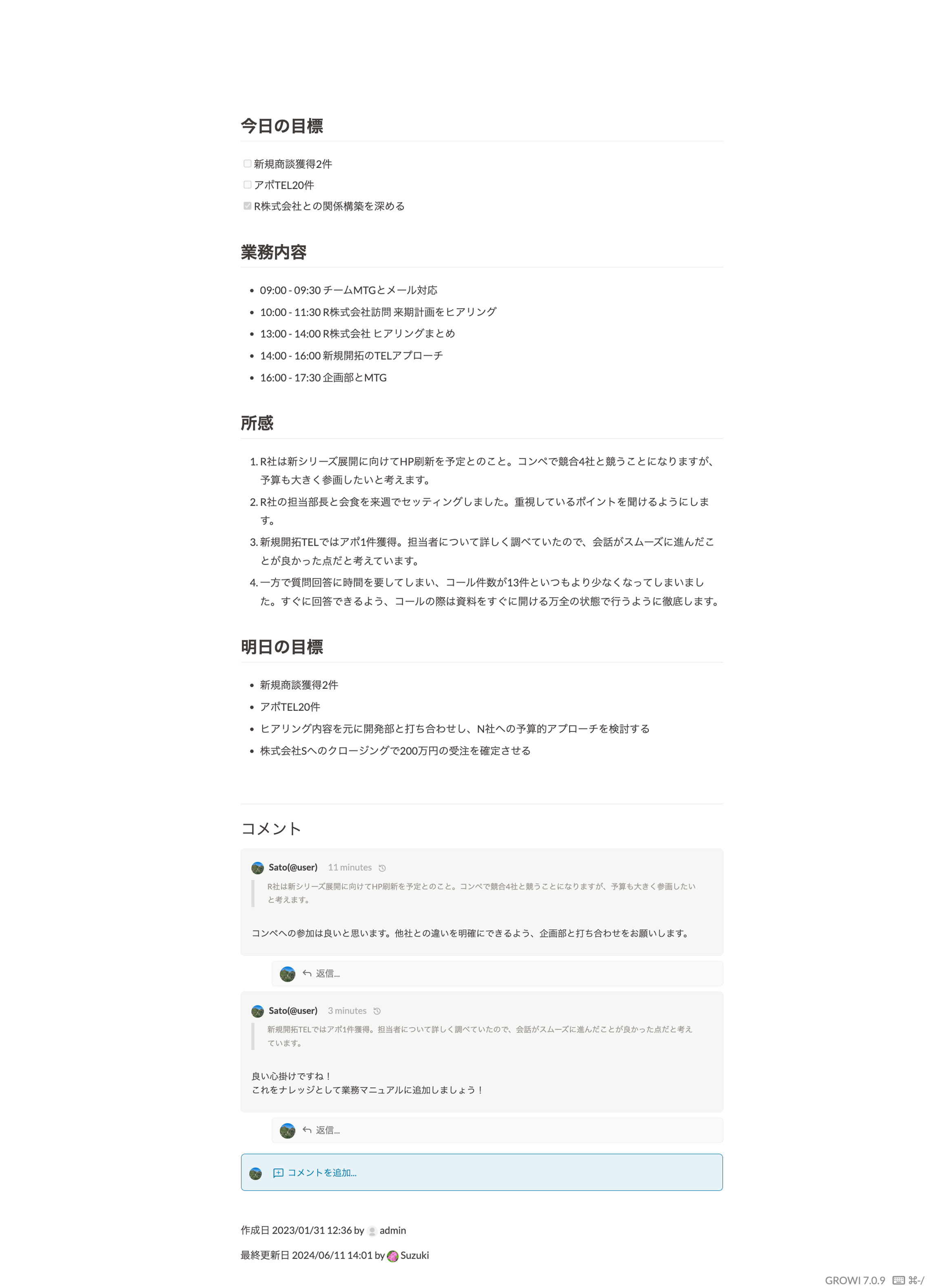 ページコンテンツ画像