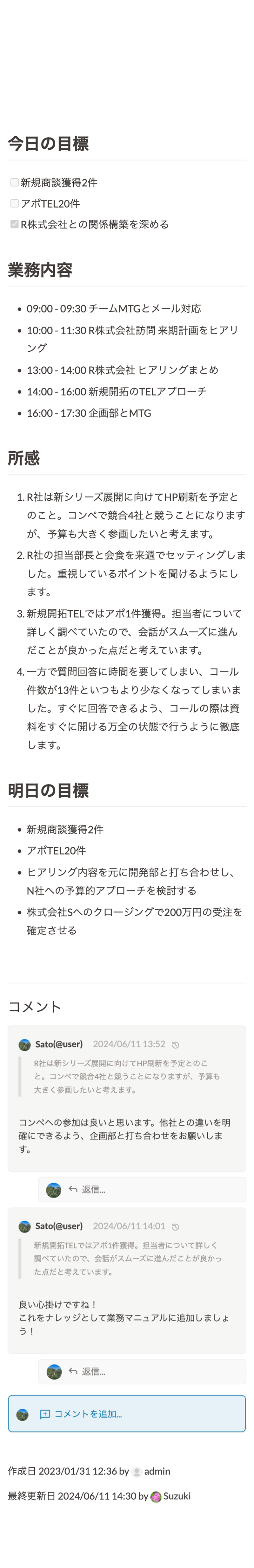 ページコンテンツ画像