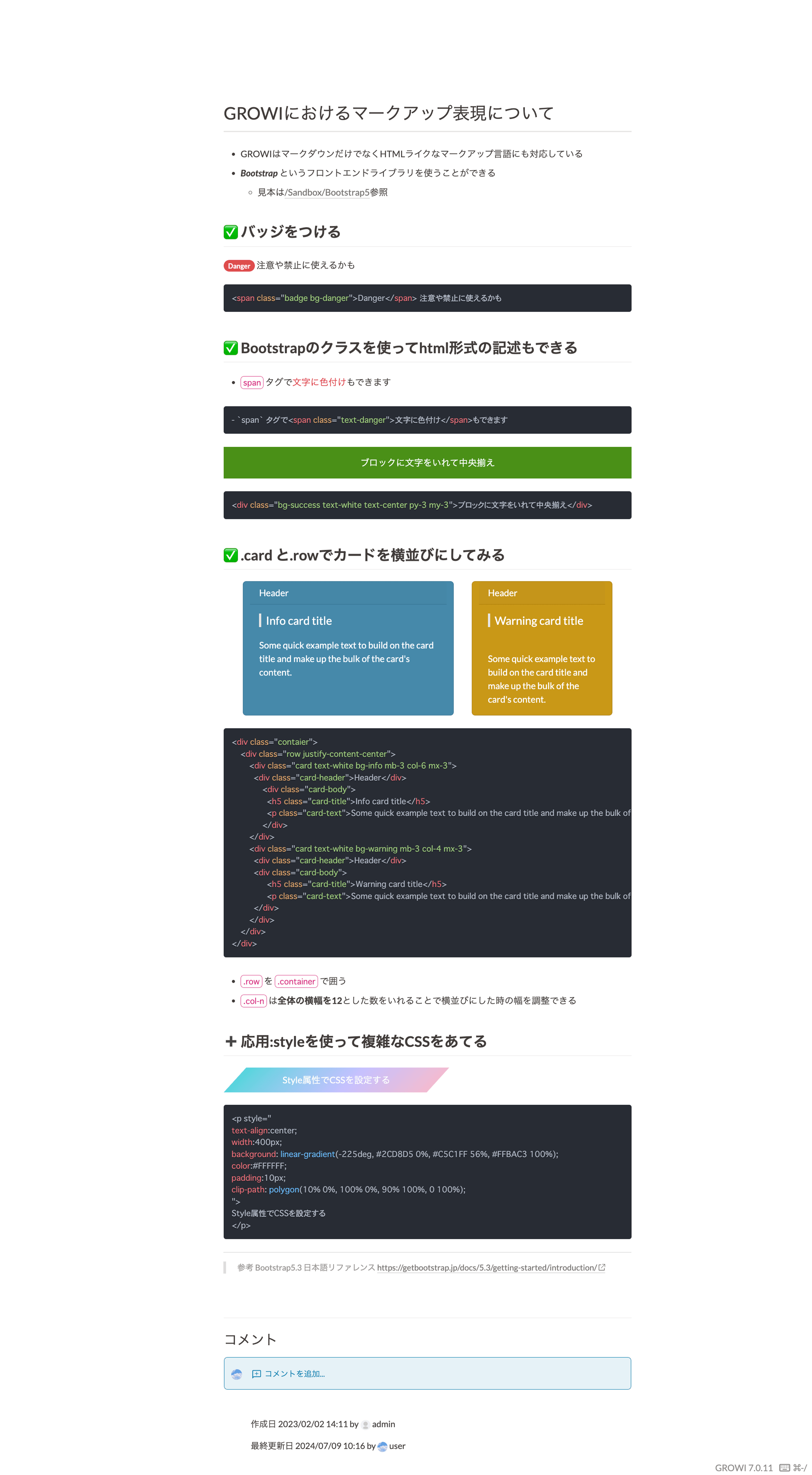 ページコンテンツ画像