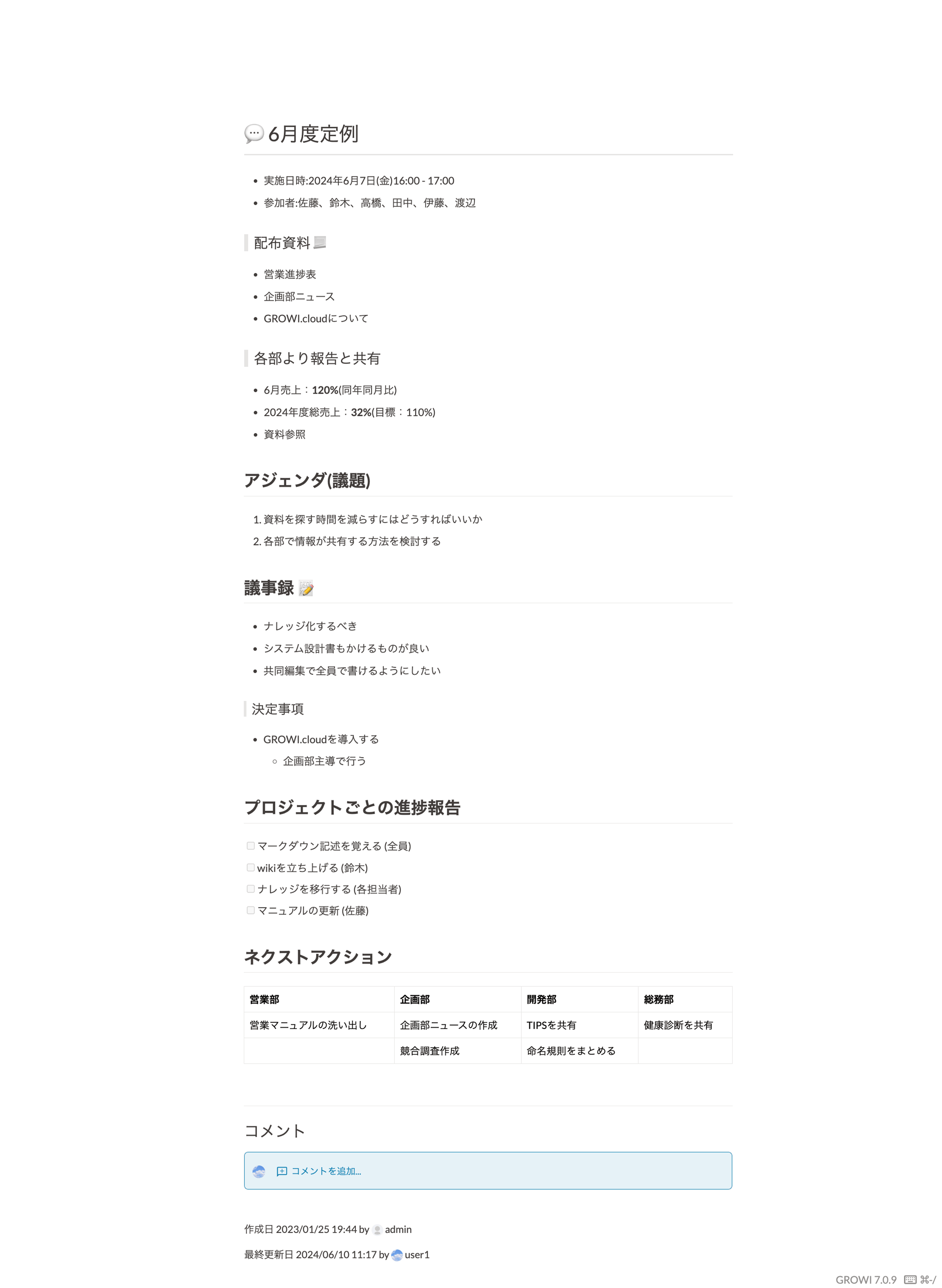 ページコンテンツ画像