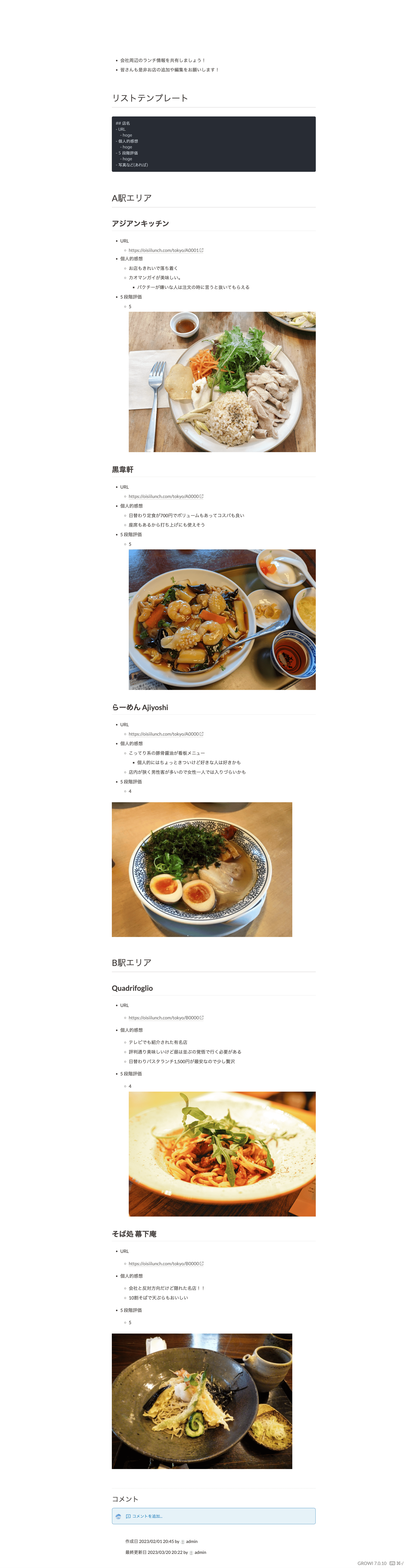 ページコンテンツ画像