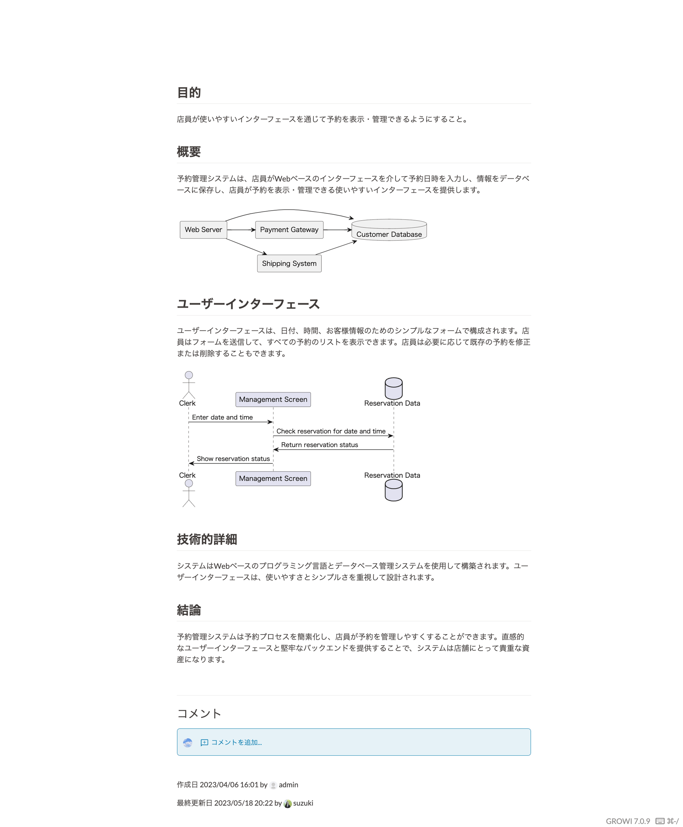 ページコンテンツ画像
