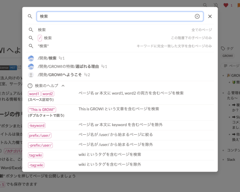 keyword-search