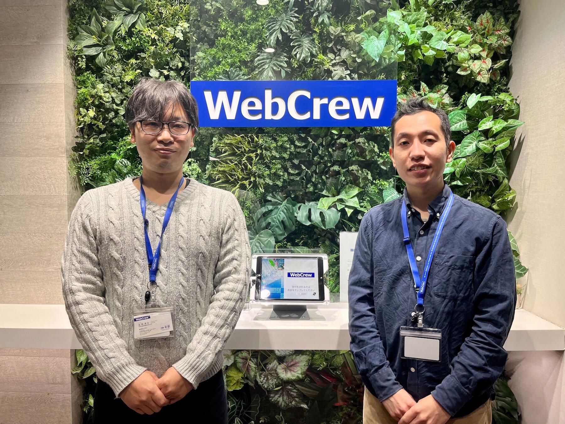 株式会社ウェブクルー サムネイル
